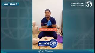 كيف تتعامل مع شخص أصيب بنزيف