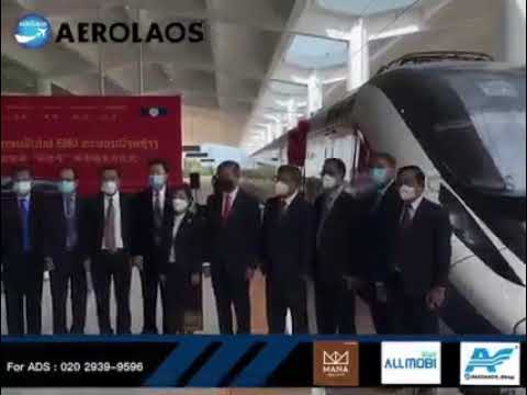 คลิปจากเพจAEROLAOSขณะที่รถไฟ