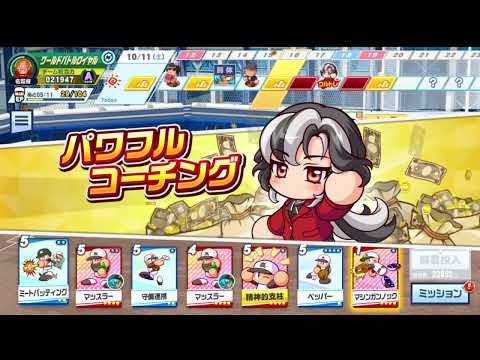 栄冠クロス ワールドバトルロイヤル スーパーまったりプレイ 動画 その704
