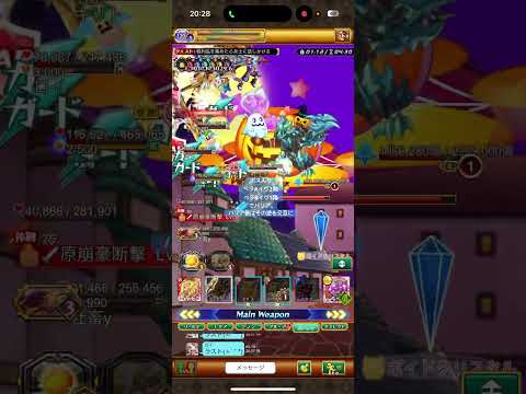#ログレス アストレア16章ボス ペラ回し調整後