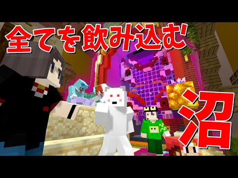 ジャックポットは一撃６億 裏カジノ名物人喰いパチンコ「沼」を攻略せよ - 50人カジノクラフト #8