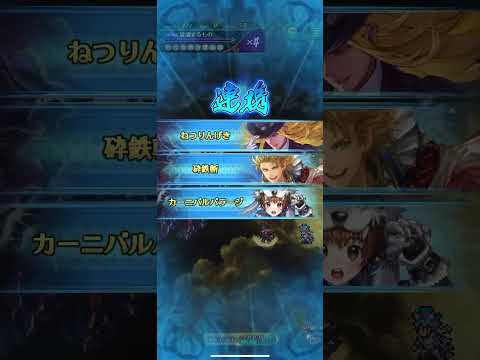 ロマサガRS ゴールデンバウムで破壊するものオートが楽になりました。