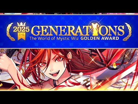 黒ウィズ　GA2025generations