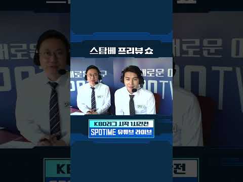 최준석 vs 이동현 