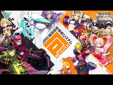 【#コンパス 】あんまり時間無いからイベでパパっと枠埋め