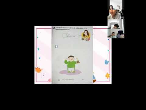 Clip2-Fun-math-on-1-October-20 Clip2-Fun-math-on-1-October-20