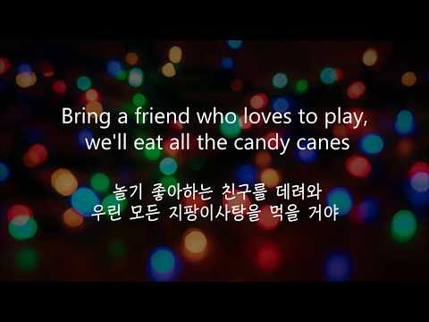 Candy Cane Lane 가사 - Sia - Candy Cane Lane (lyrics) 한글 해석 Eng/Kor