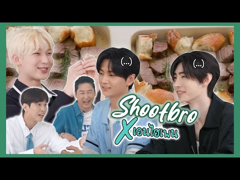 [THAISUB]SHOOTBROxENHYPEN|