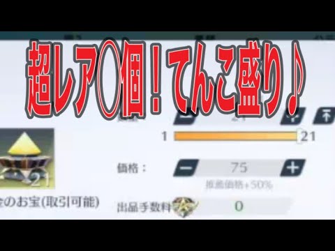 #ペニンシュラ大脱走「50箱開封」ｂｙ夢底辺グループ【荒野行動】5048PC版『KNIVES OUT』「荒野の光」　#荒野行動　#荒野このすばコラボ
