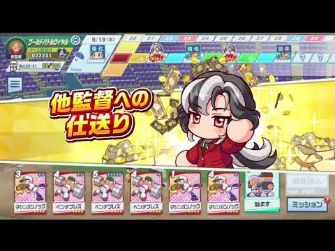 栄冠クロス ワールドバトルロイヤル スーパーまったりプレイ 動画 その702