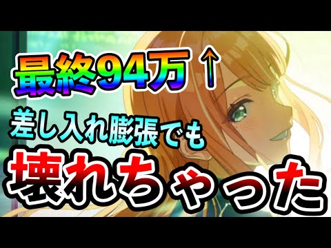 NIAマスター育成攻略！Cm清夏が最強なんだよね【学マス 学園アイドルマスター】