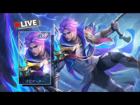 Iミスターチルドレン☆134～【モバイルレジェンド/モバレ/Mobile Legends】