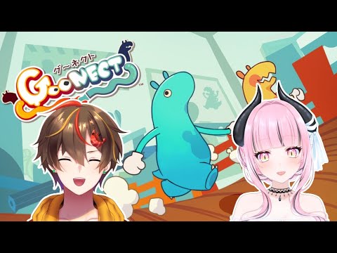 【グーネクト】Vtuber2人がおてて繋いで協力するだけ【 レシア・U・パエリア / 暗月トエル 】#悪魔のパエリア #vtuber
