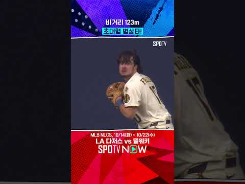 내 표정 보면 모르겠냐? 