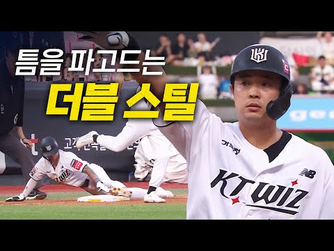 [키움 vs KT] 빈틈을 파고든 더블 스틸! 이어서 KT 문상철의 적시타까지! | 7.3 | 크보모먼트 BY 삼진제약 | 야구 하이라이트