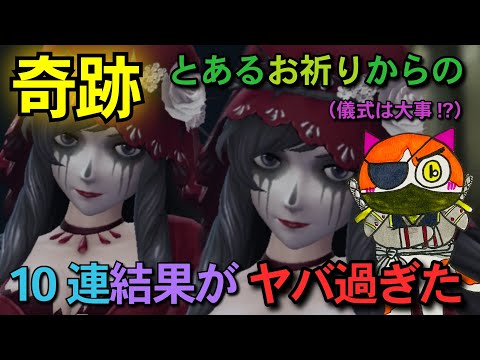 【ウィザードリィ ダフネ】「奇跡」とあるお祈りからの10連結果がヤバすぎた🙌