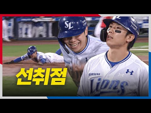 [준PO3_SSG vs 삼성] 좋은 수비 후 팀의 선취점을 만들어낸 삼성 김성윤! | 10.13 | 크보모먼트 BY 삼진제약 | 야구 하이라이트