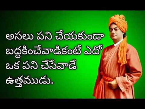 Telugu Best Quotes Neethi Vaakyalu Inspirational Quotes In