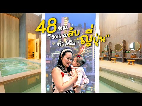 48ชม.แห่งความสุข!ลี้ภัยไฟดั