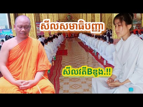 ចូលរួមដើម្បីវប្បធម៌ប្រពៃណីពុទ្ ចូលរួមដើម្បីវប្បធម៌ប្រពៃណីពុទ្