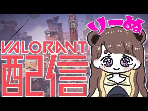 【CS VALORANT】ソロコンペ🐣【PS5 ヴァロラント】
