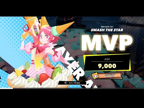 [フォームスターズ]メルティ　MVP[FOAMSTARS]_20250921