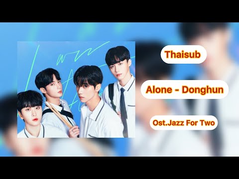 ThaisubAlone(혼로)-Donghu