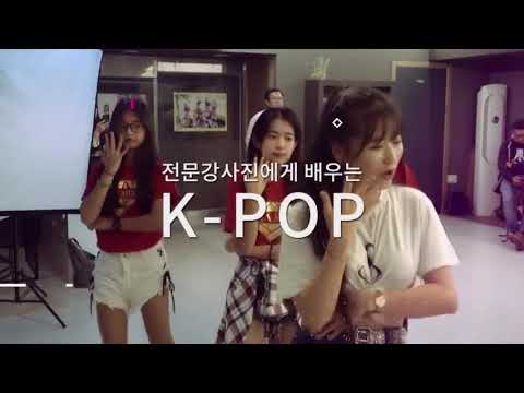 EP2:K-POPINKOREAHONGYOK