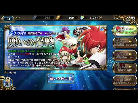 ランモバ　　トナメ配信決勝　おみっこ解説