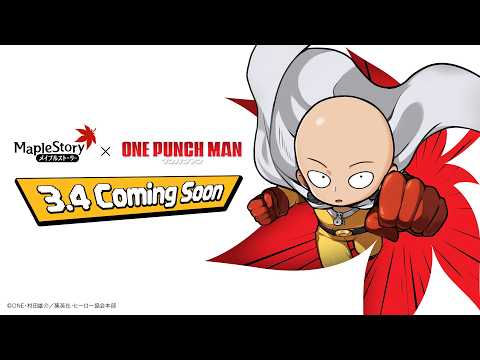 『メイプルストーリー』 × アニメ『ワンパンマン』コラボ決定！ティザーPV