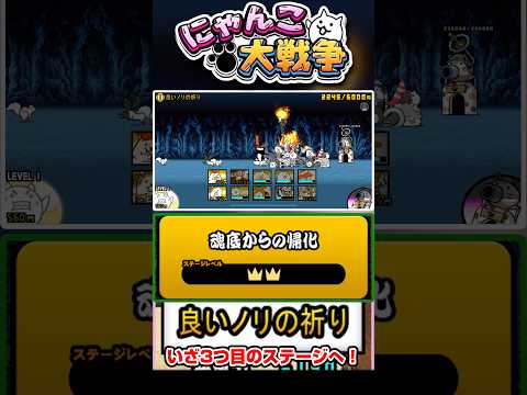 【★★】リス多し🐿魂底からの帰化3つ目のステージ《良いノリの祈り》へれ
