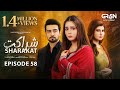Sharakat Episode 58 (Subtitles) 29th August 2025  Sumaiyya Bukhsh - Danial Afzal Khan  Green TV
