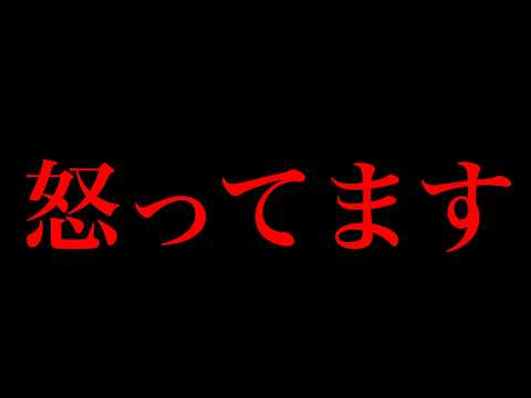 怒ってます。【 ヘブバン OD 】