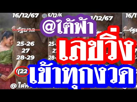 【ฟันตัวเดียว】เข้าทุกงวด...เ