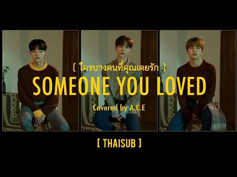 [Thaisub|แปลเพลง]LewisCapa