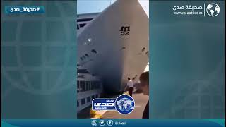 سواق سفينه جاب العيد