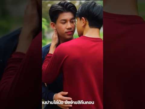 ห่วงแฟนไปแดนไกล-ตั๊กกี้ณรินทร