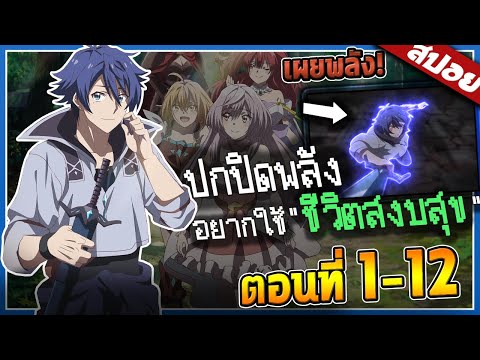 『อดีตวีรบุรุษที่ถูกเนรเทศเลยตั