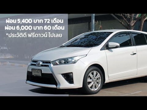 ToyotaYarisECO1.2Gปี2017