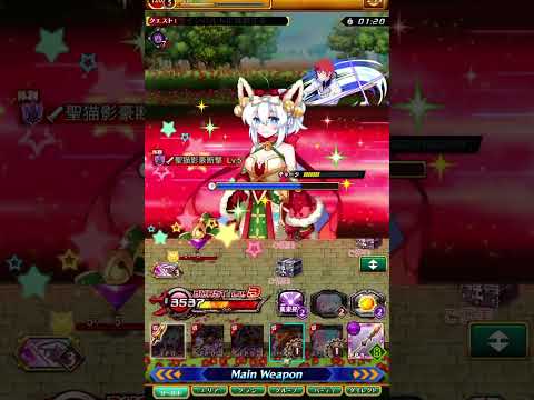 【チケットクエスト】リゼロコラボチケットクエスト デスぺブーストレベル25【ログレス】