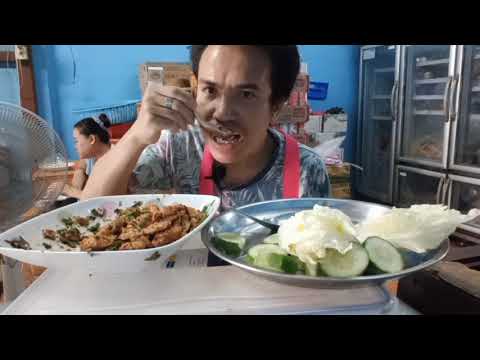 ข้าวอาบน้ำตกหมูมีน้องแซ่บหลาย