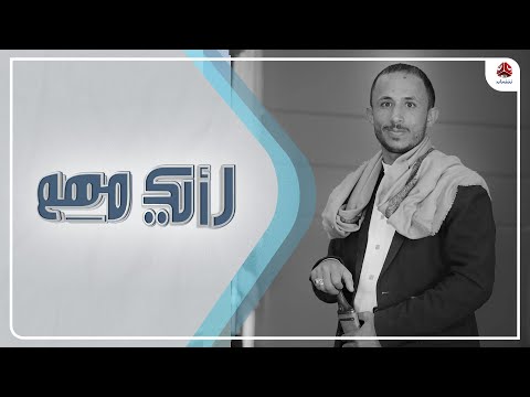 إبراهيم الفائق .. حكاية مؤلمة لمغترب قتلته عصابة تقطع في صحراء الجوف | رأيك مهم
