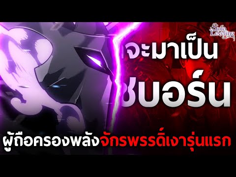 การเดินทางของ“แอชบอร์น”จักรพ