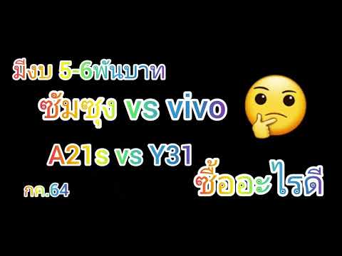 งบ-5-6-พันซื้อซัมซุงรุ่นไหนดี งบ-5-6-พันซื้อซัมซุงรุ่นไหนดี
