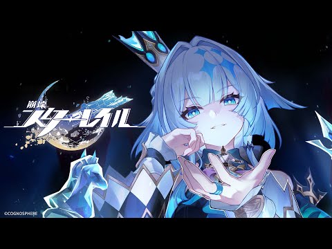 【崩壊：スターレイル】ケリュドラ キャラクターPV 「盤上に上がる」