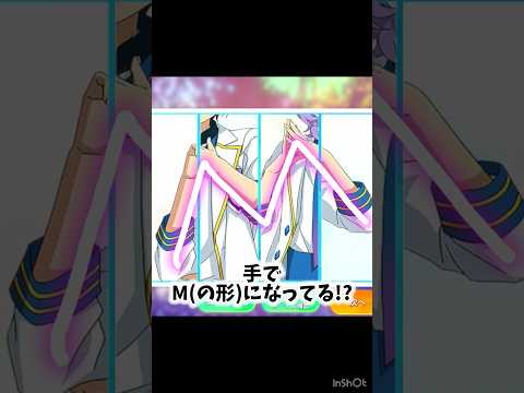 【あんスタ】MM