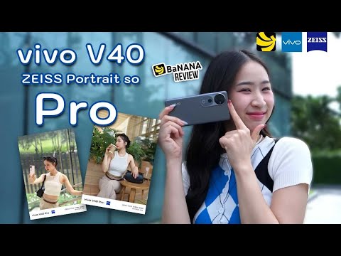 รีวิวvivoV40Pro5Gมือถือถ่