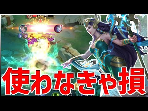 【モバレ】現環境BAN漏れOP筆頭候補のカティタです!! ちょっと癖あるけど良いコンボできた時の気持ちよさやばい【モバイルレジェンド/MobileLegend】【Cyneric】