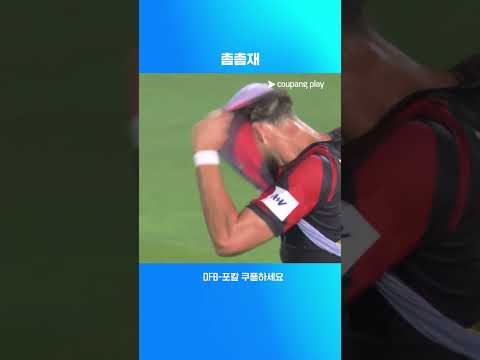 쉬고 온 김민재, 이거 못 뚫습니다 l DFB-포칼 I 비스바덴 vs 바이에른 뮌헨