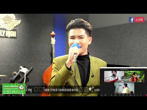 S2S-Studio-Live-โกหกหน้าตาย--- S2S-Studio-Live-โกหกหน้าตาย---